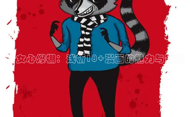 香蕉漫画官网正版入口