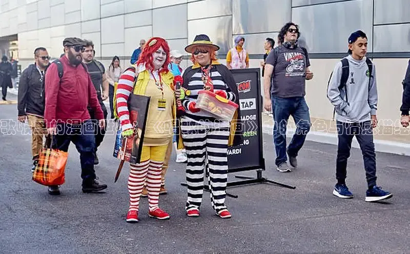 香蕉漫画官网正版入口