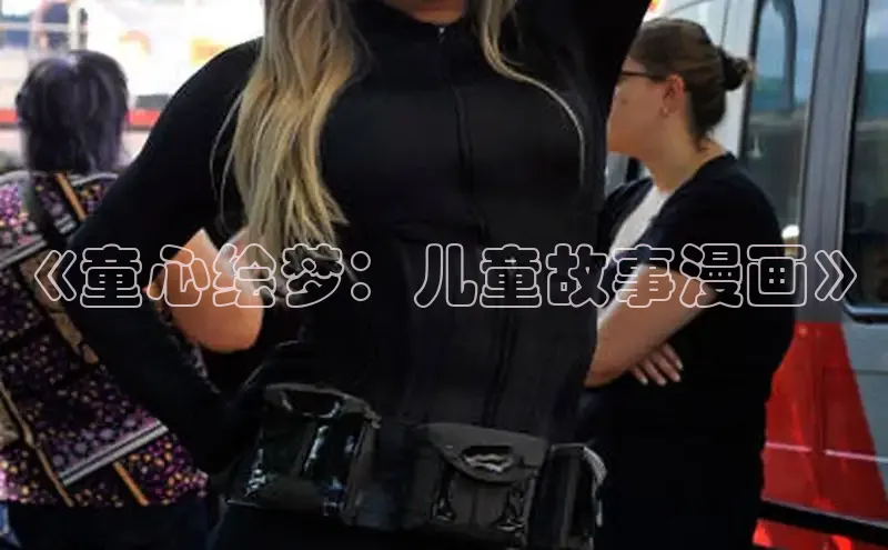 香蕉漫画网页版电脑