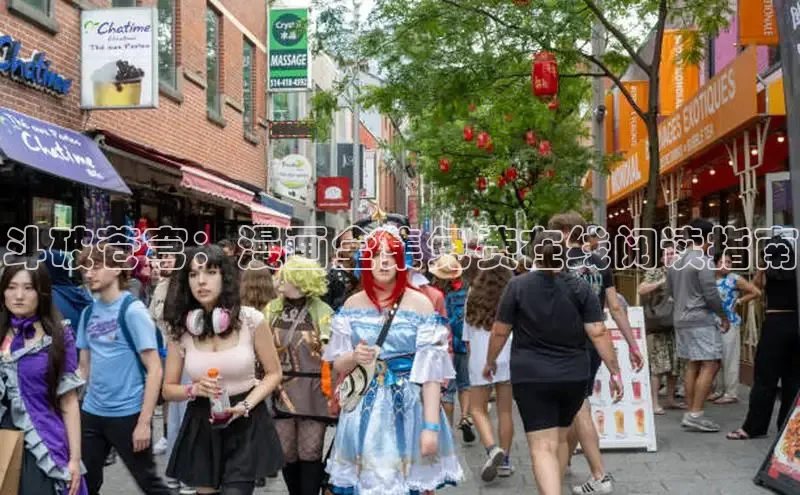 香蕉漫画网页版电脑