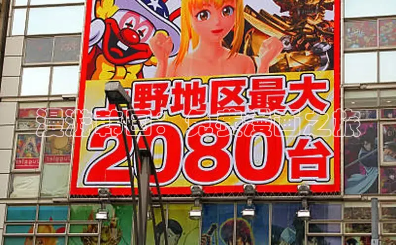 香蕉漫画app官方版下载