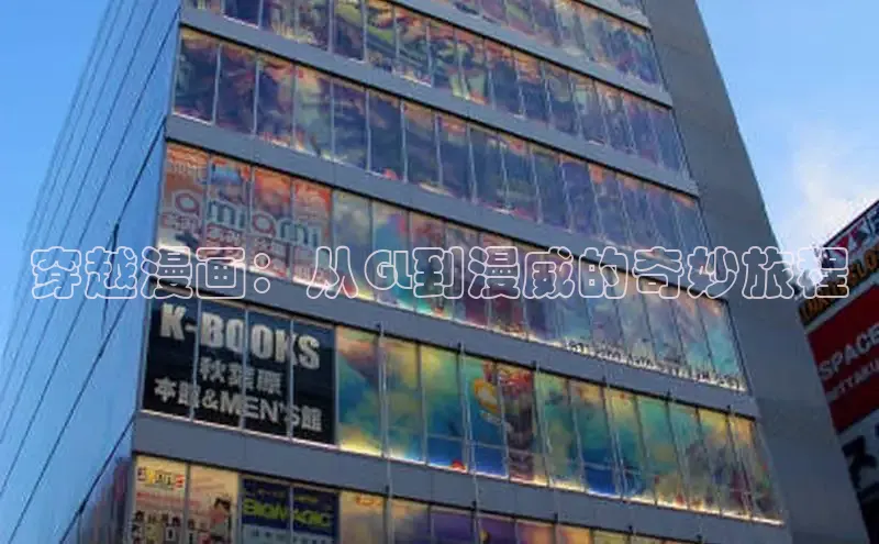 香蕉漫画app官方版下载